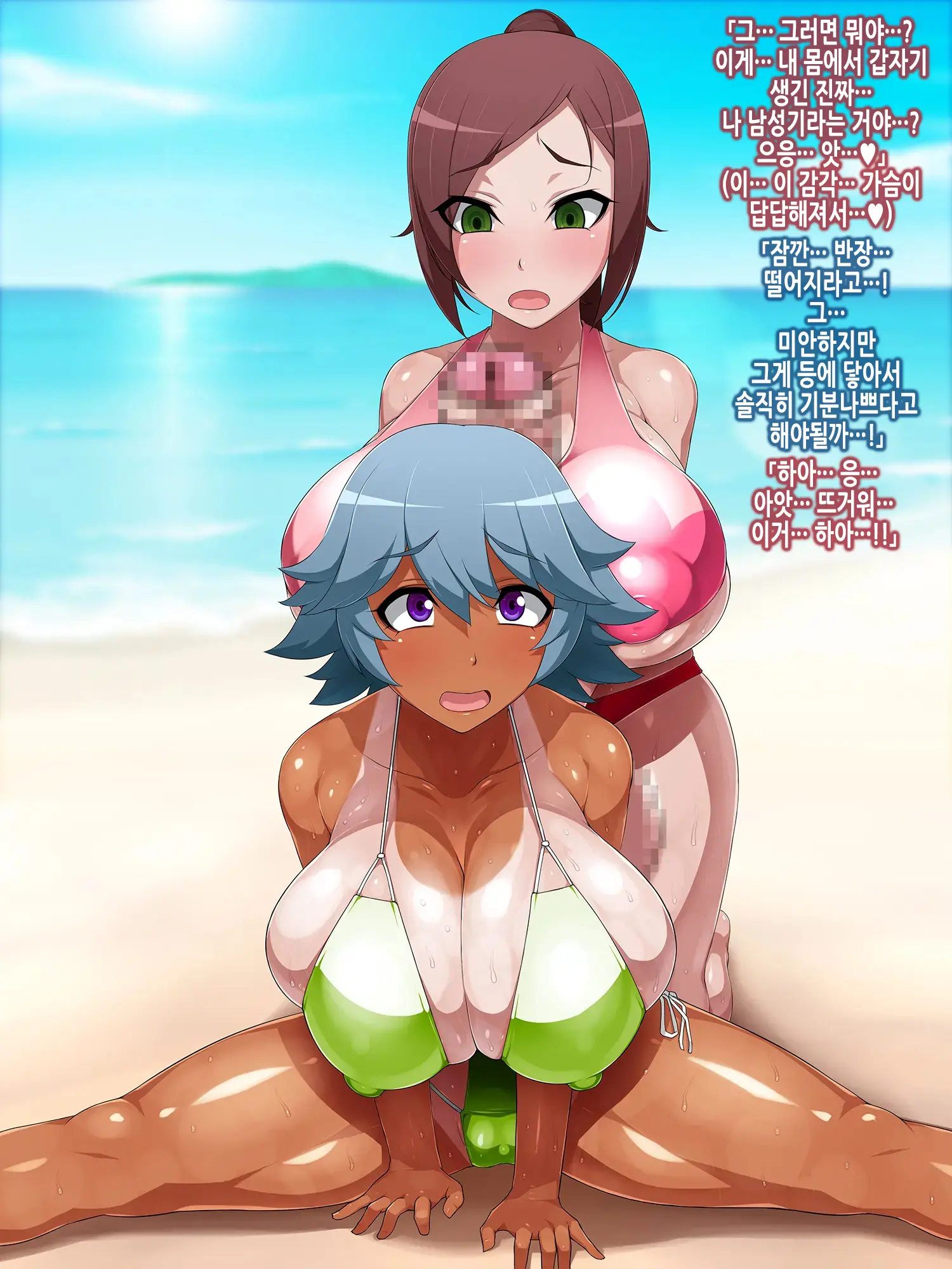 Nazo No Fuudobyou De Totsuzen Chinpo Ga Haechatte Chinpo Ikimakuri Zenshin Chinpojiru Dorodoro De Chinpo Gurui Ni Nacchau Onnanoko-Tachi | 수수께끼의 풍토병으로 갑자기 자지가 생겨버려서 마구 자지절정 온몸 자지즙 범벅으로 자지에 미쳐버리는 여자아이들